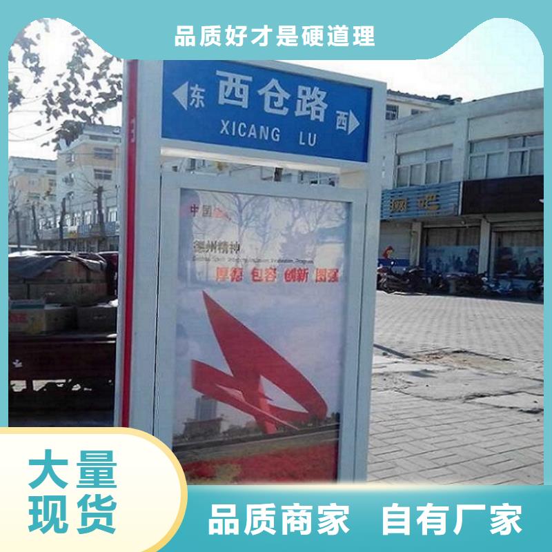 锡林郭勒#仿古款太阳能路名牌灯箱#货源充足