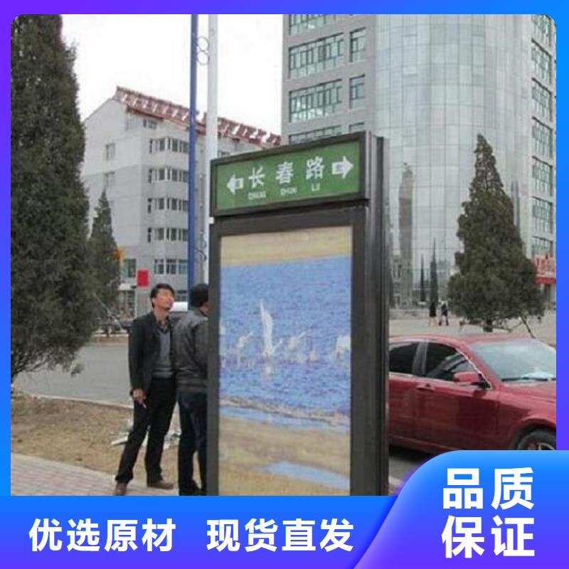 不锈钢太阳能路名牌灯箱品质本地范围生产商