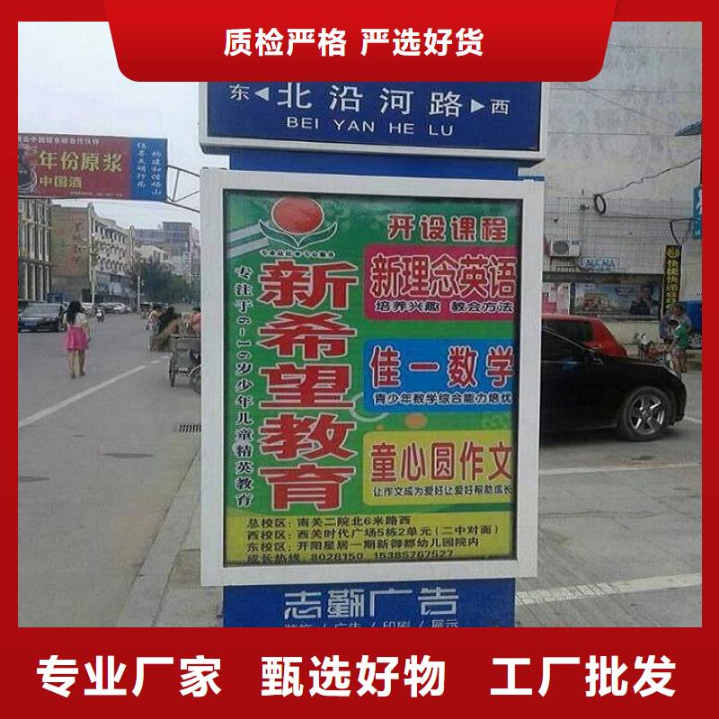 德格乡镇太阳能路名牌灯箱解决方案