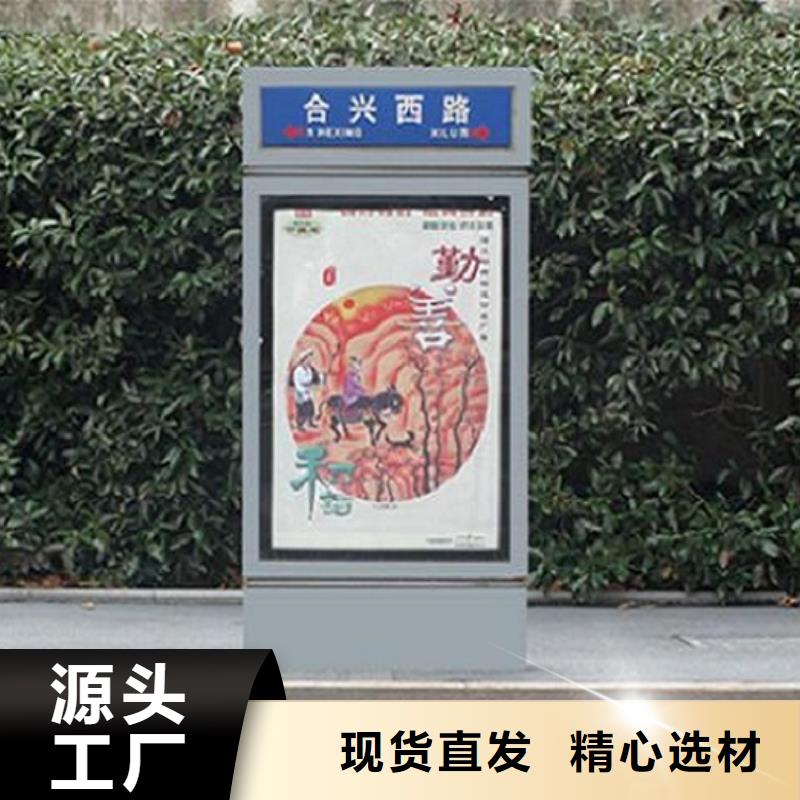 临海新款太阳能路名牌灯箱备货充足