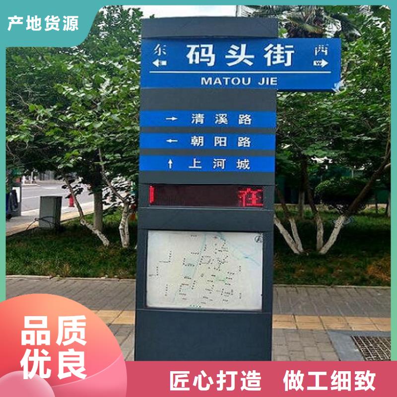 城市街道太阳能路名牌灯箱质量合格好产品有口碑