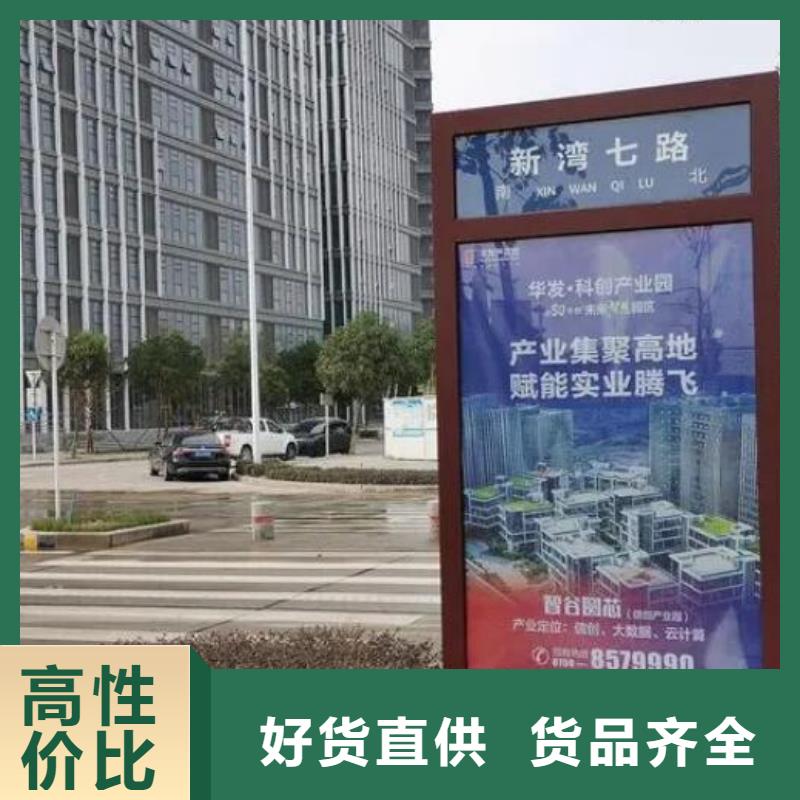 双面太阳能路名牌灯箱现货促销本土制造商