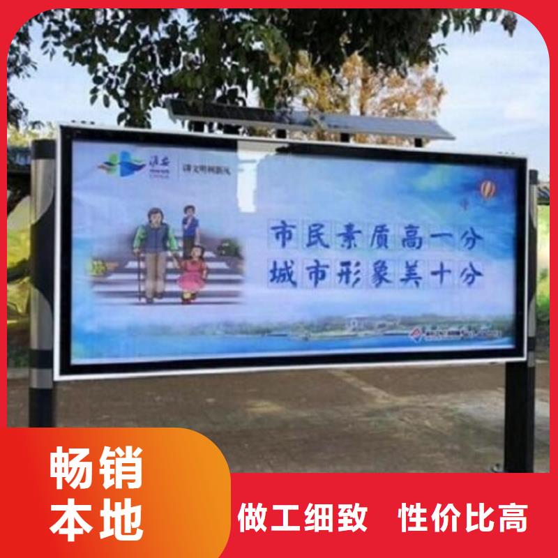 异形LED阅报栏灯箱制作期待您的垂询品质做服务