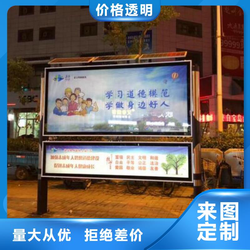 定制款LED阅报栏灯箱制作欢迎到厂实地考察贴心服务
