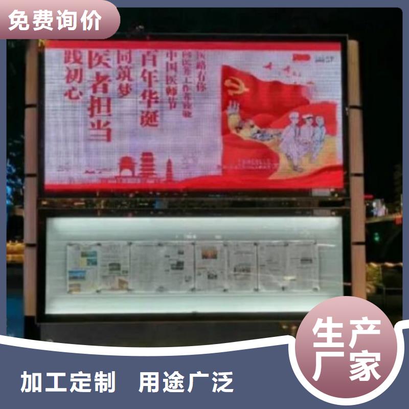 联排LED阅报栏灯箱制作今日价格行情产地批发
