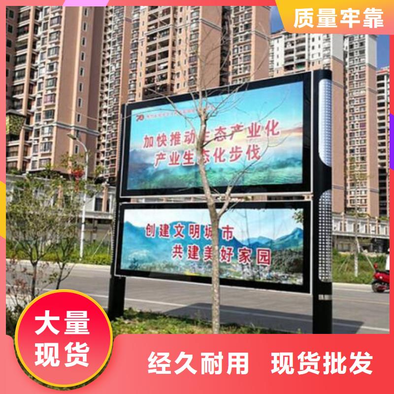 不锈钢LED阅报栏灯箱制作销往全国本地范围制造商
