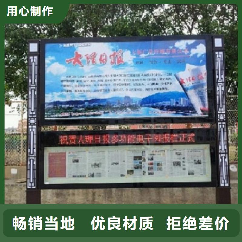 LED阅报栏灯箱制作_LED阅报栏灯箱制作现货直发品牌专营