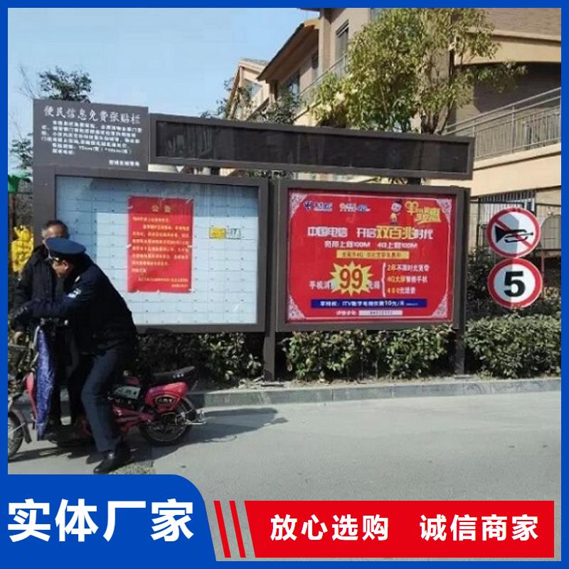 太阳能LED阅报栏灯箱制作阳谷用户喜爱厂家