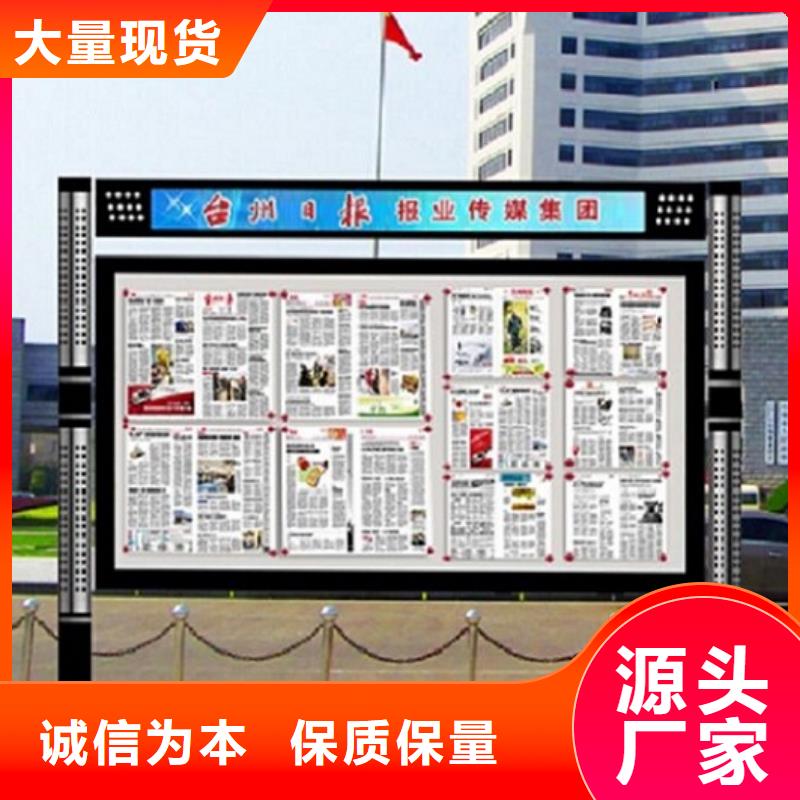 联排LED阅报栏灯箱制作多规格可选择本地范围货源