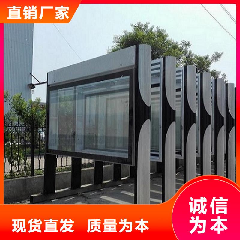 太阳能LED阅报栏灯箱制作、太阳能LED阅报栏灯箱制作厂家直销—薄利多销实体厂家支持定制