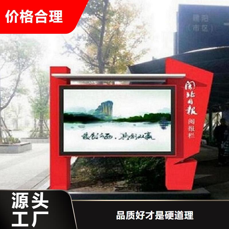 安县不锈钢LED阅报栏灯箱制作货源充足