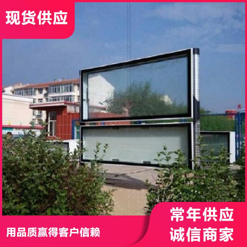 分体式LED阅报栏灯箱制作、分体式LED阅报栏灯箱制作厂家_规格齐全本市生产商