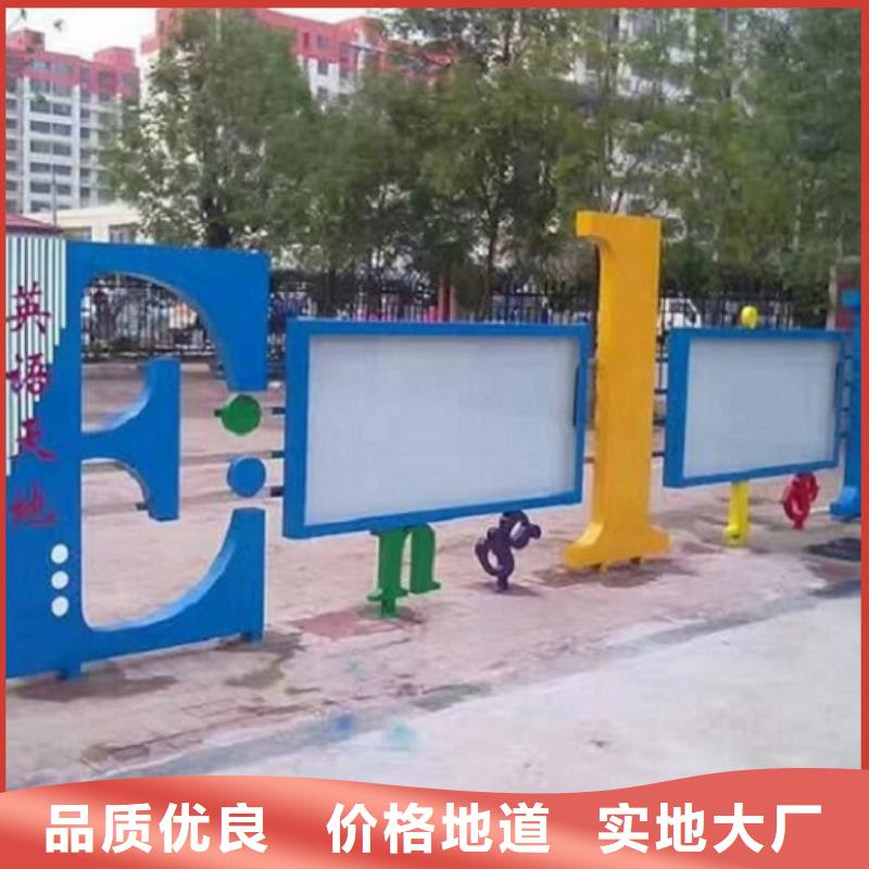 太阳能LED阅报栏灯箱制作价格合理的厂家本地范围供应商