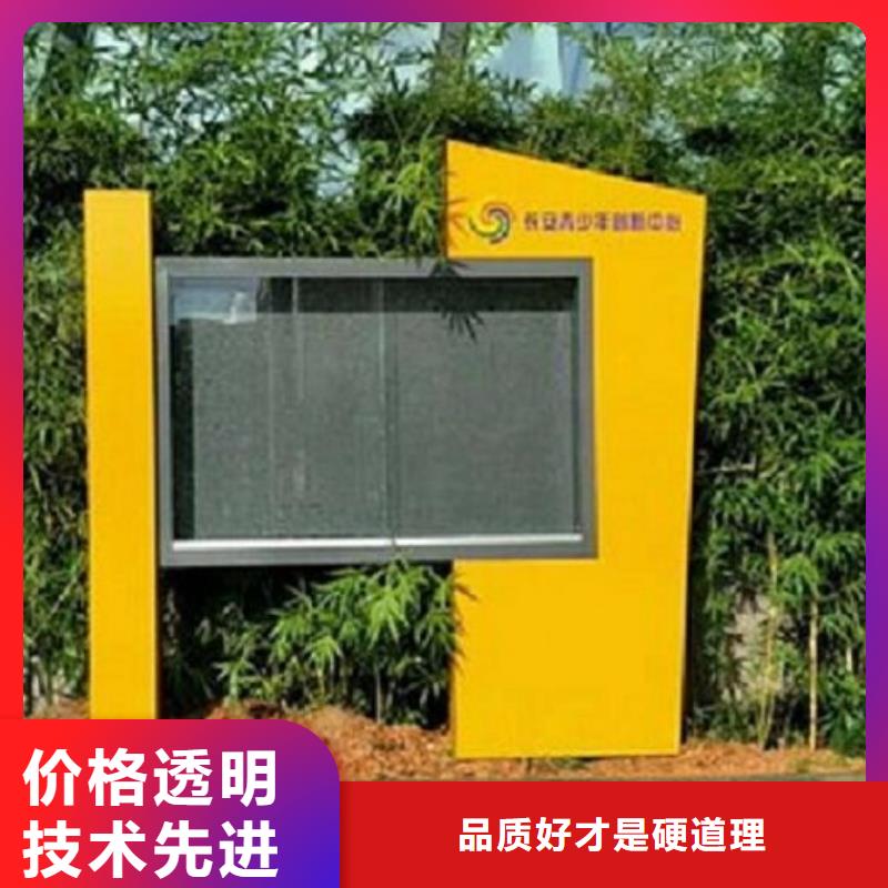 异形LED阅报栏灯箱制作价格实在种类齐全