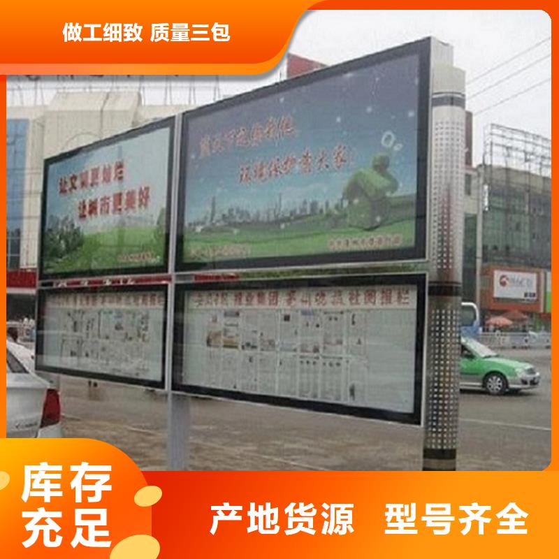 口碑好的创意LED阅报栏灯箱制作生产厂家来图加工定制