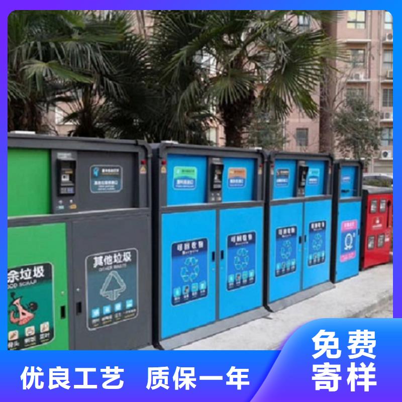 的丹江口不锈钢人脸识别智能垃圾回收站生产厂家