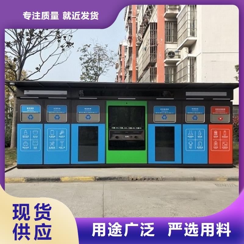 购买小区人脸识别智能垃圾回收站联系景秀广告