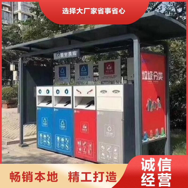 可定制的溧水不锈钢人脸识别智能垃圾回收站实体厂家