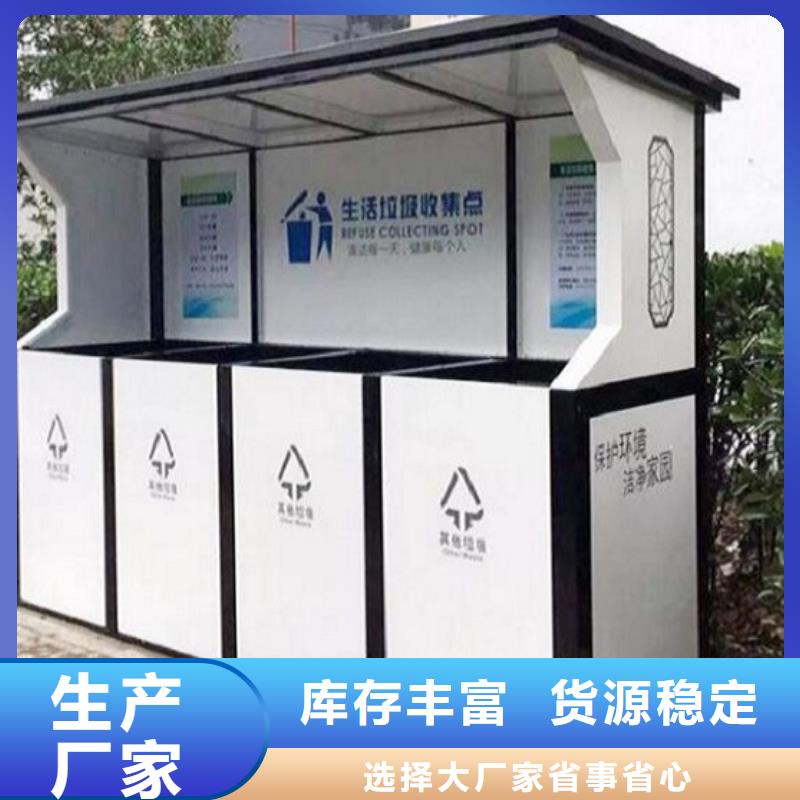 环保人脸识别智能垃圾回收站-环保人脸识别智能垃圾回收站实力厂家当地公司