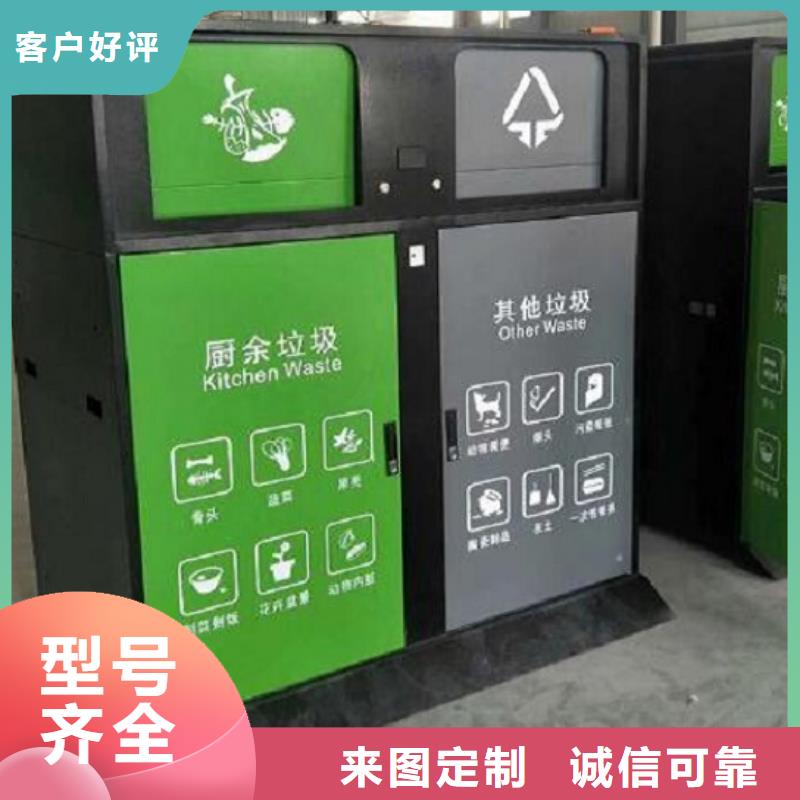 金阳新款人脸识别智能垃圾回收站-新款人脸识别智能垃圾回收站量大从优