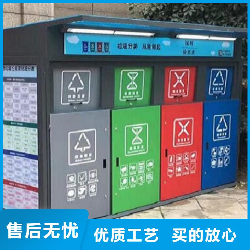 批发新款人脸识别智能垃圾回收站的当地厂家产地采购