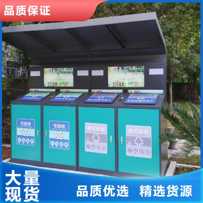 徐闻销售小区人脸识别智能垃圾回收站厂家