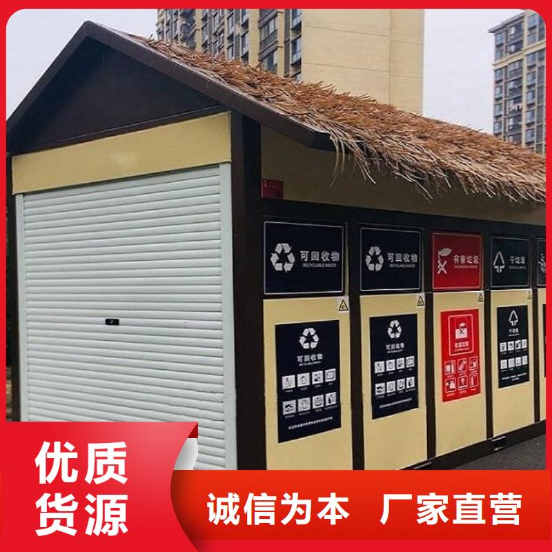 现代人脸识别智能垃圾回收站大厂家选的放心当地经销商