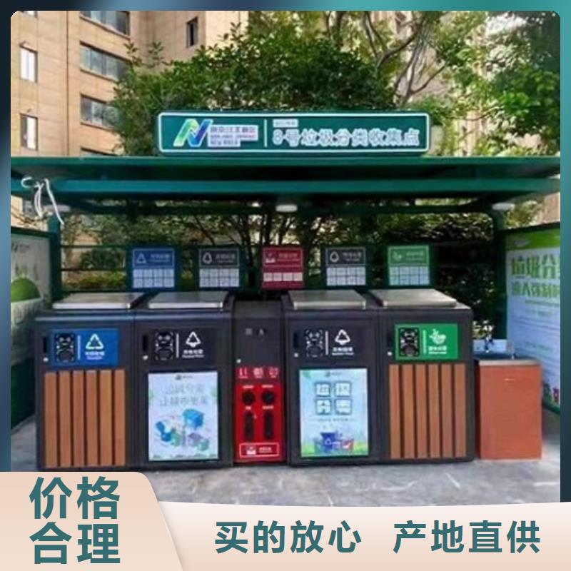 采购人脸识别智能垃圾回收站必看-图文介绍高品质现货销售