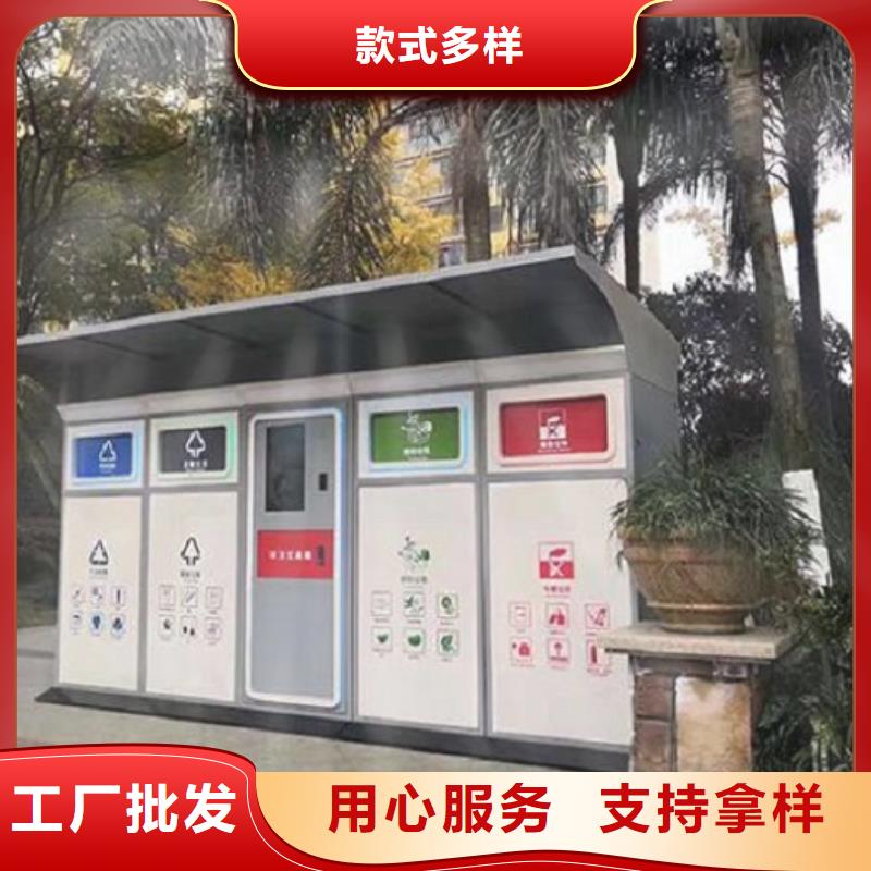 新款人脸识别智能垃圾回收站、新款人脸识别智能垃圾回收站技术参数源头厂家供应