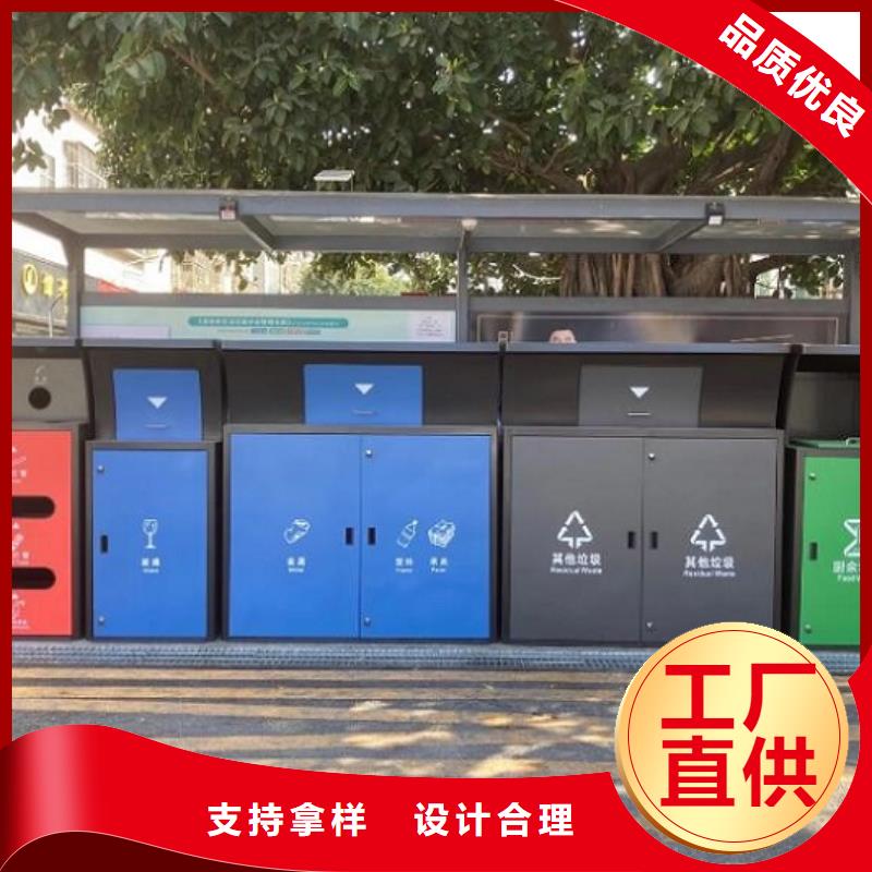 人脸识别智能垃圾回收站欢迎致电信誉至上