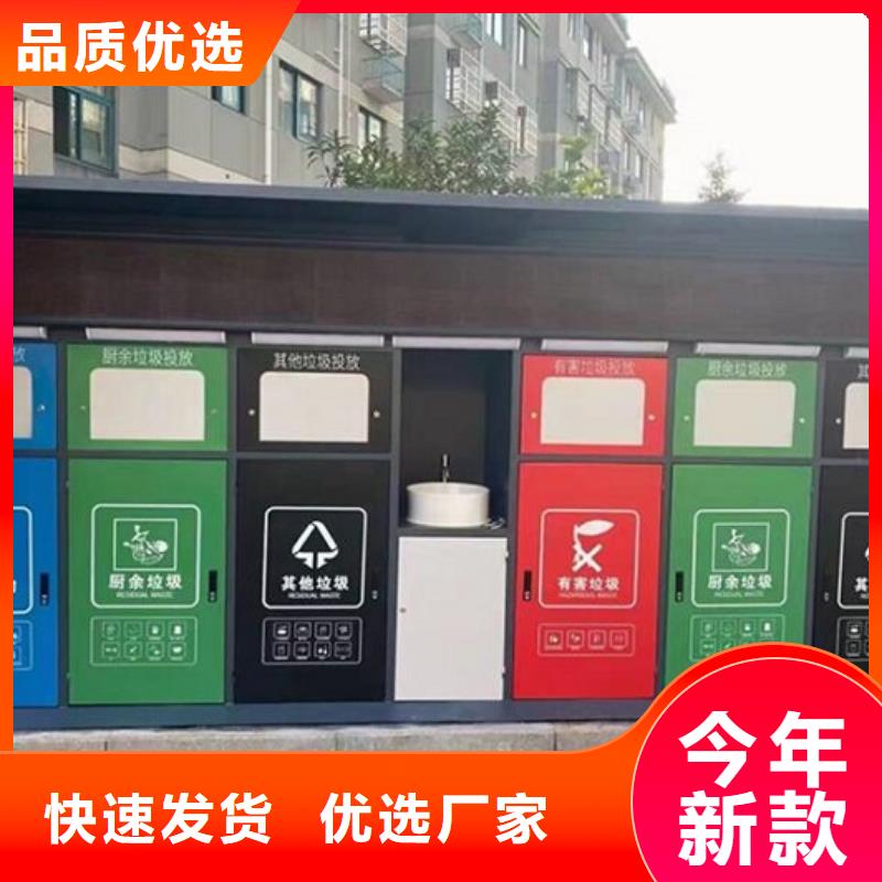 现货供应人脸识别智能垃圾回收站_厂家源厂直接供货