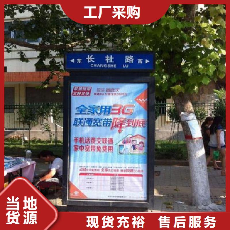 电子指路牌生产厂家货源充足货真价实