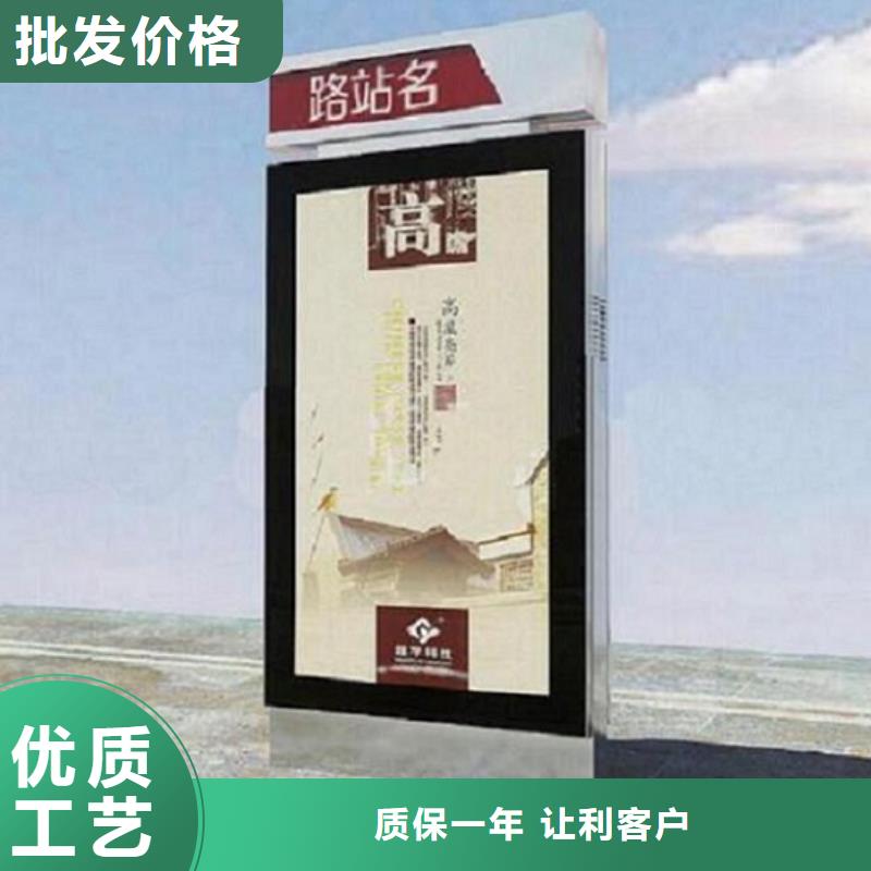 诚信为本城口铁艺指路牌生产厂家厂家