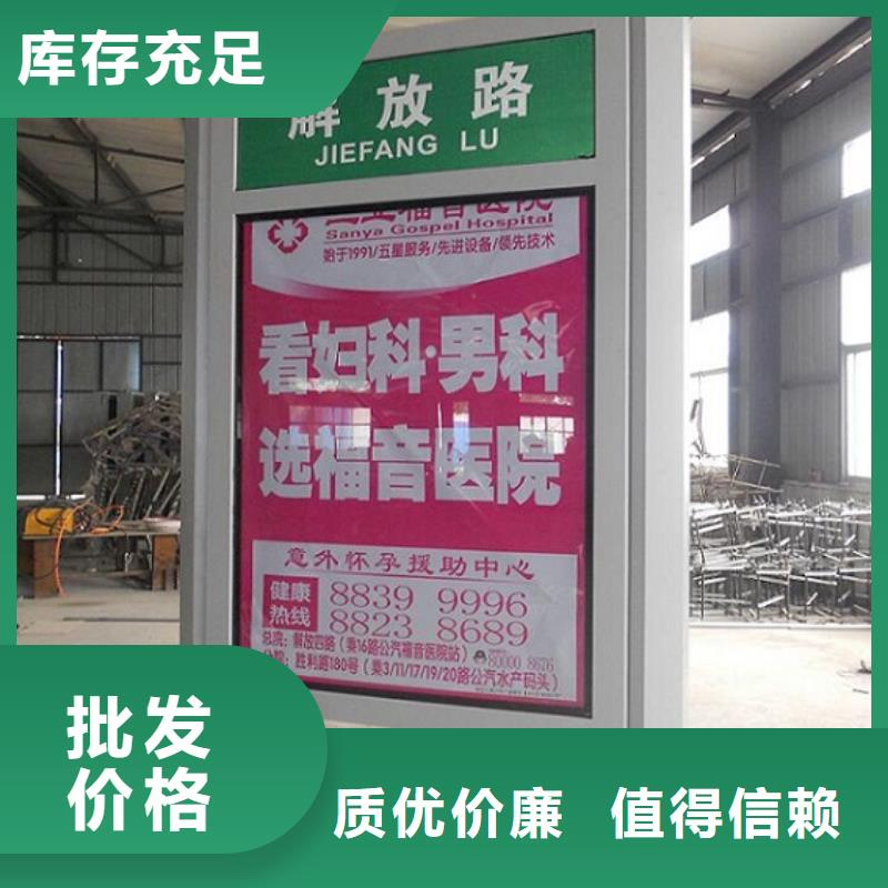 购买村组指路牌生产厂家认准景秀广告甄选好厂家