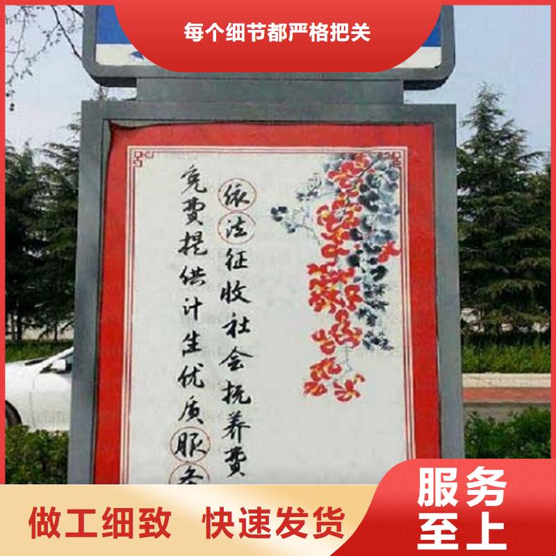 #村组指路牌生产厂家#选择我们本地区公司
