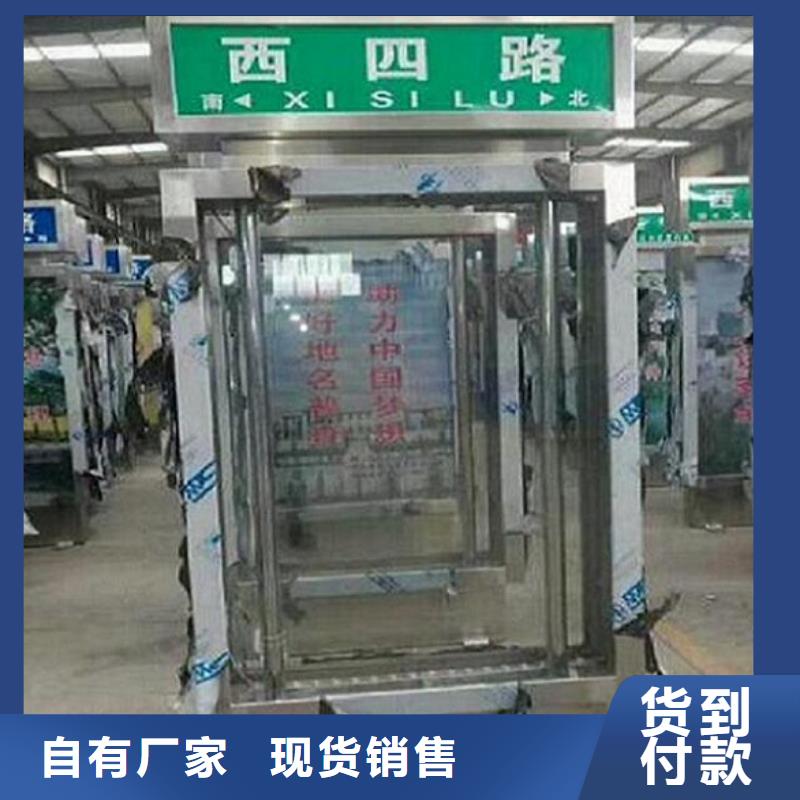 校园导视指路牌生产厂家生产厂家价格优惠附近品牌