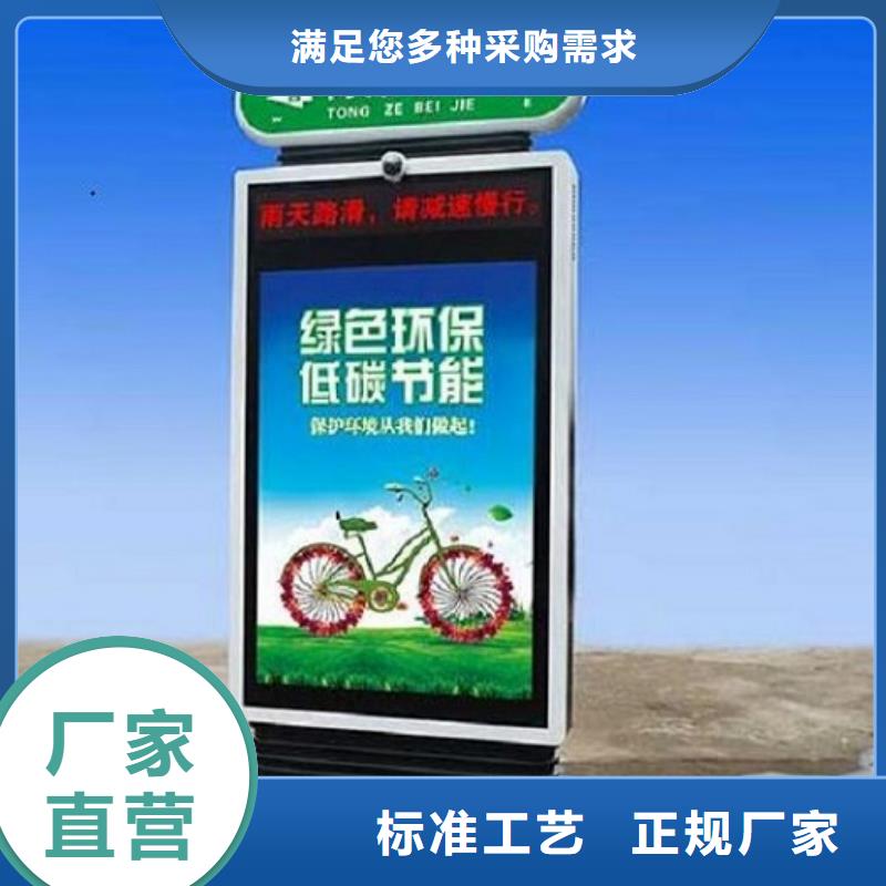 优质智能指路牌生产厂家的销售厂家精工打造