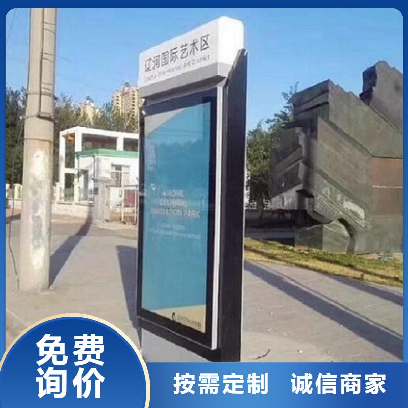 注重校园导视指路牌生产厂家质量的厂家本地范围生产厂家