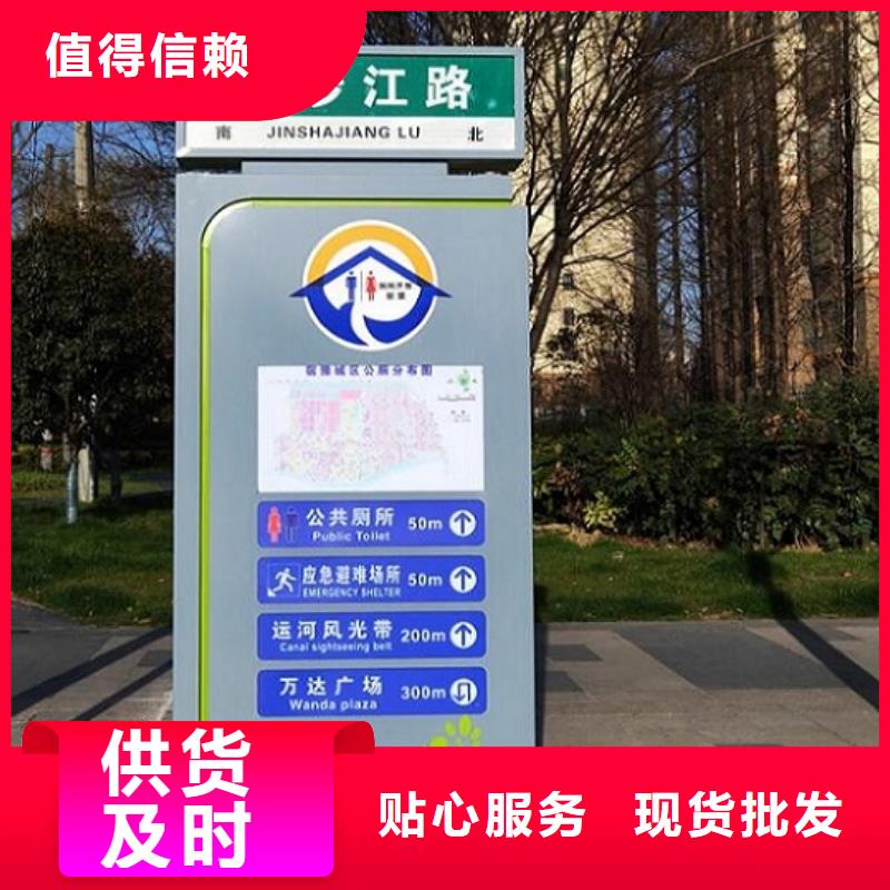 电子指路牌生产厂家实体大厂专注细节使用放心