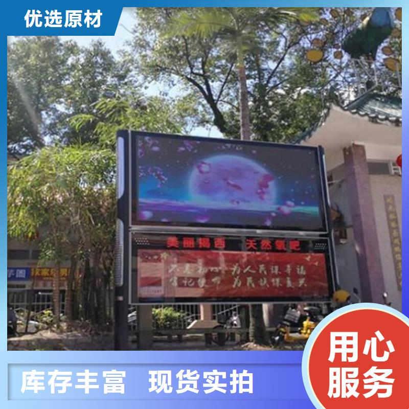 鹤壁景区铝合金阅报栏滚动灯箱产地货源