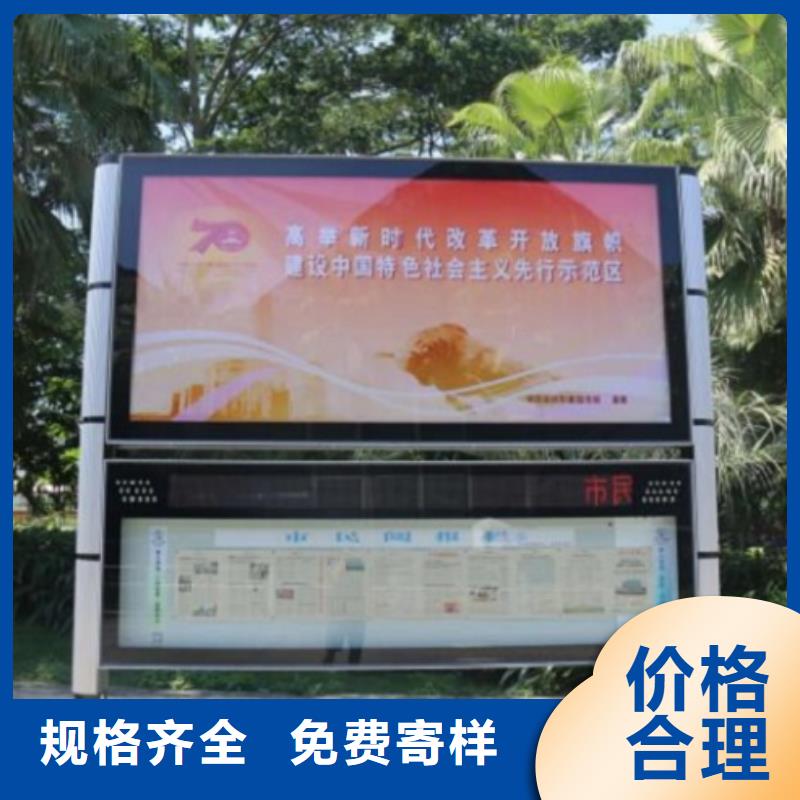 许昌防雨阅报栏滚动灯箱工艺精致