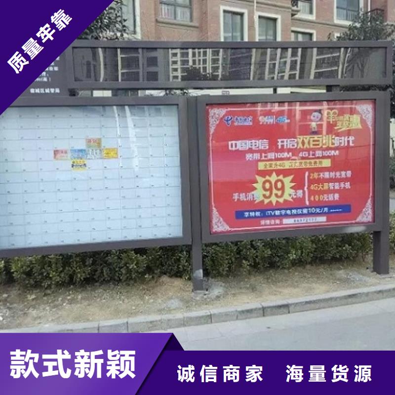 买阳谷广告阅报栏滚动灯箱必看-值得信赖