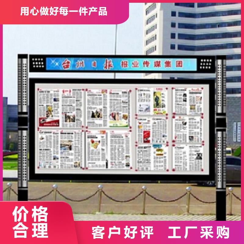 现代阅报栏滚动灯箱市场批发价厂家