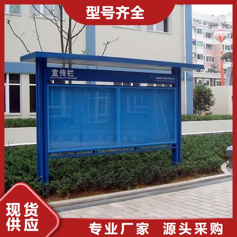 南山现代阅报栏滚动灯箱、南山现代阅报栏滚动灯箱厂家