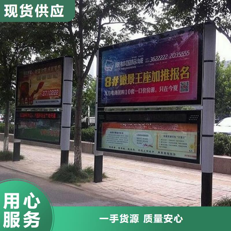 优选：企业公告栏阅报栏滚动灯箱厂家本地范围制造商