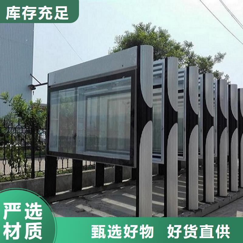 姚安实力雄厚的景区铝合金阅报栏滚动灯箱厂家