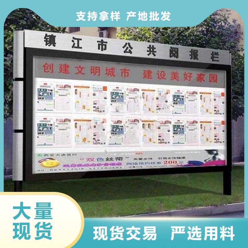 仿古阅报栏滚动灯箱热销货源本市货源