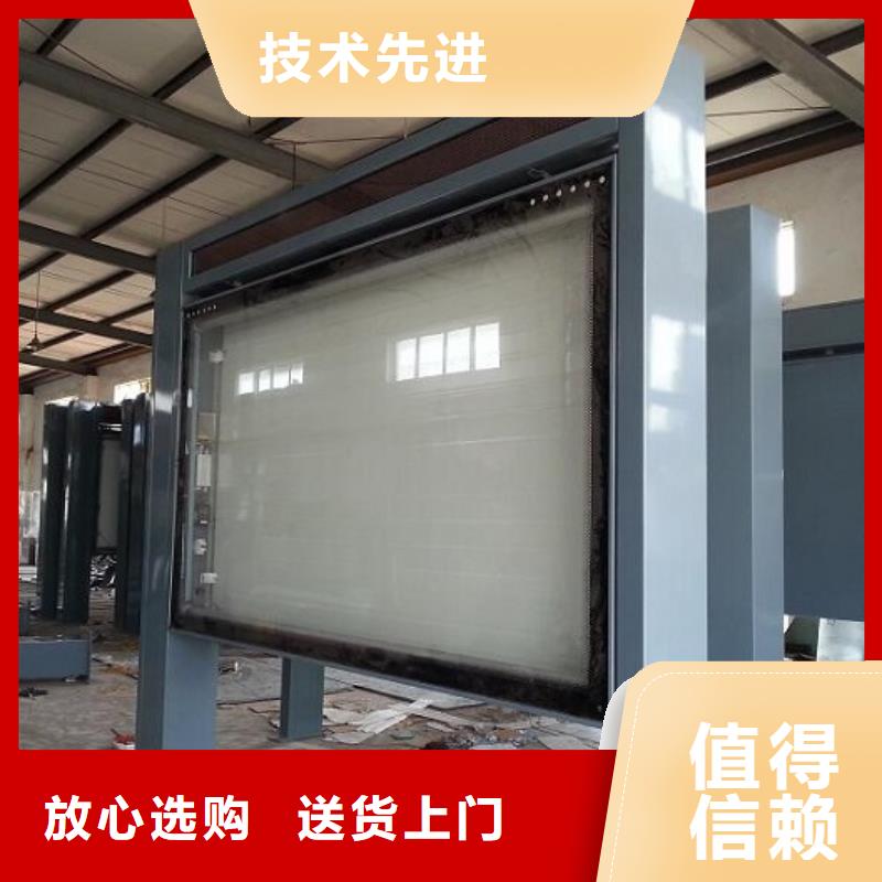 节能环保太阳能滚动广告灯箱批发品类齐全价格实在