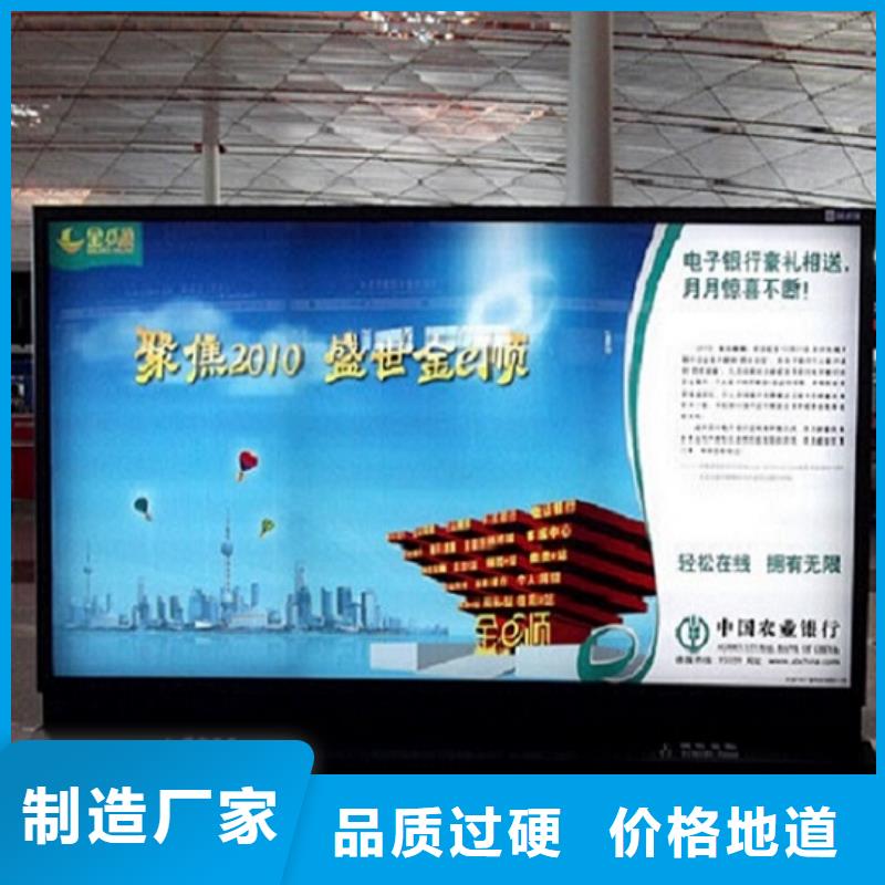 巨鹿质优价廉的现代智能太阳能滚动广告灯箱销售厂家