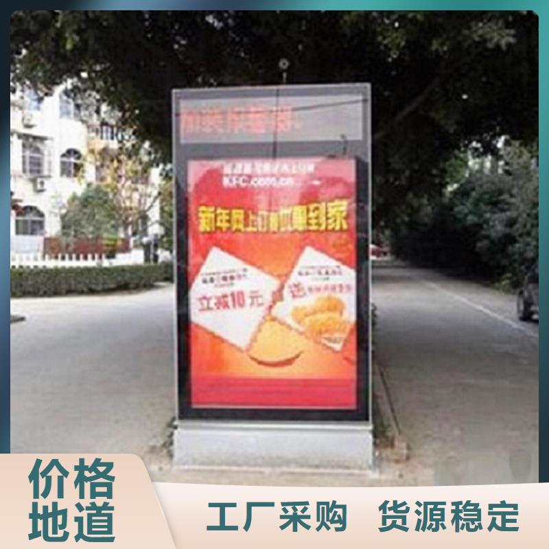 换画太阳能滚动广告灯箱生产厂家-找景秀广告厂家直销省心省钱